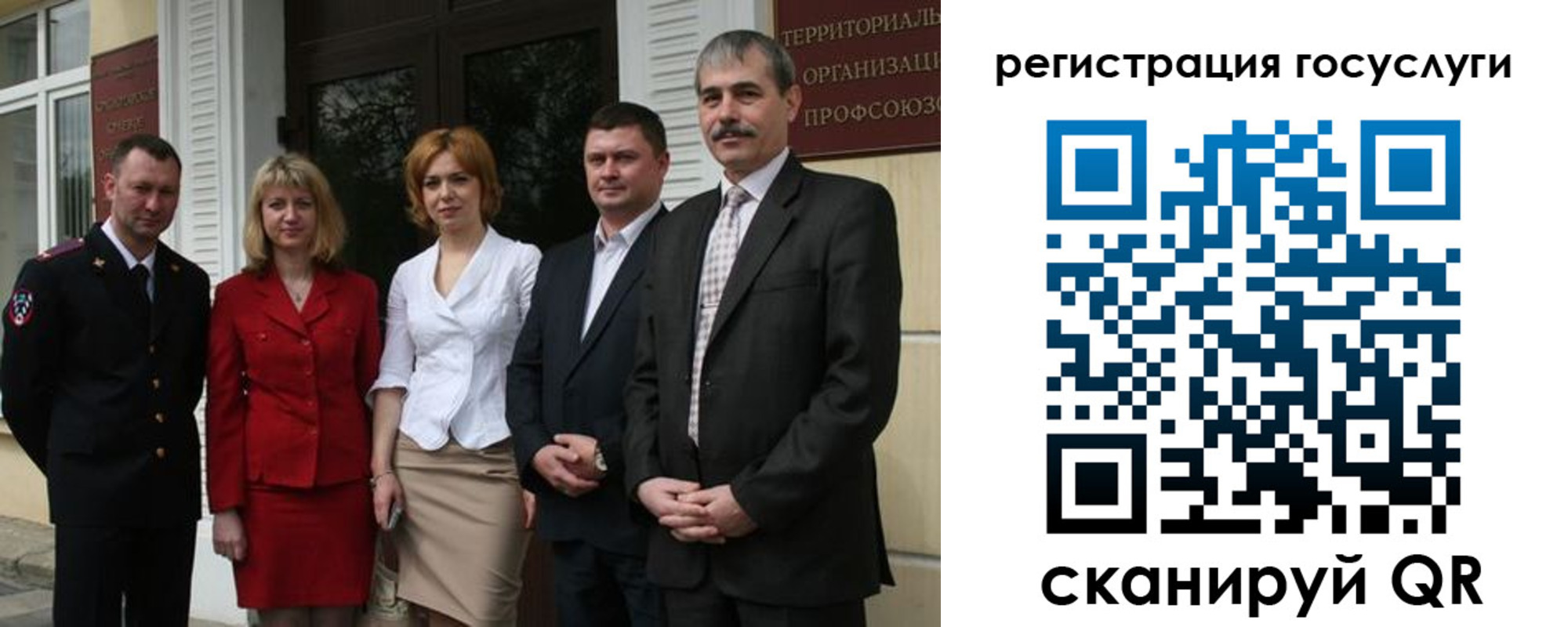 прописка законно в Переславль-Залесском