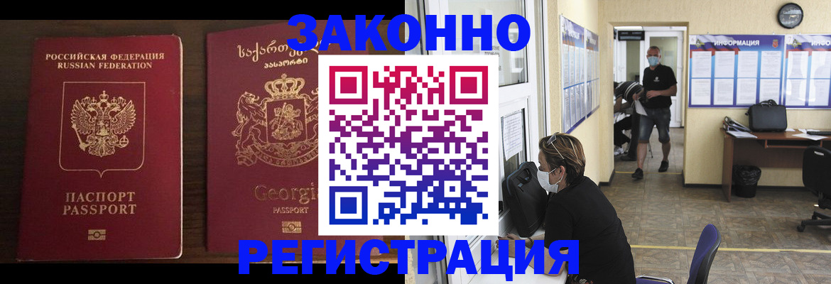 прописка для школы в Переславль-Залесском